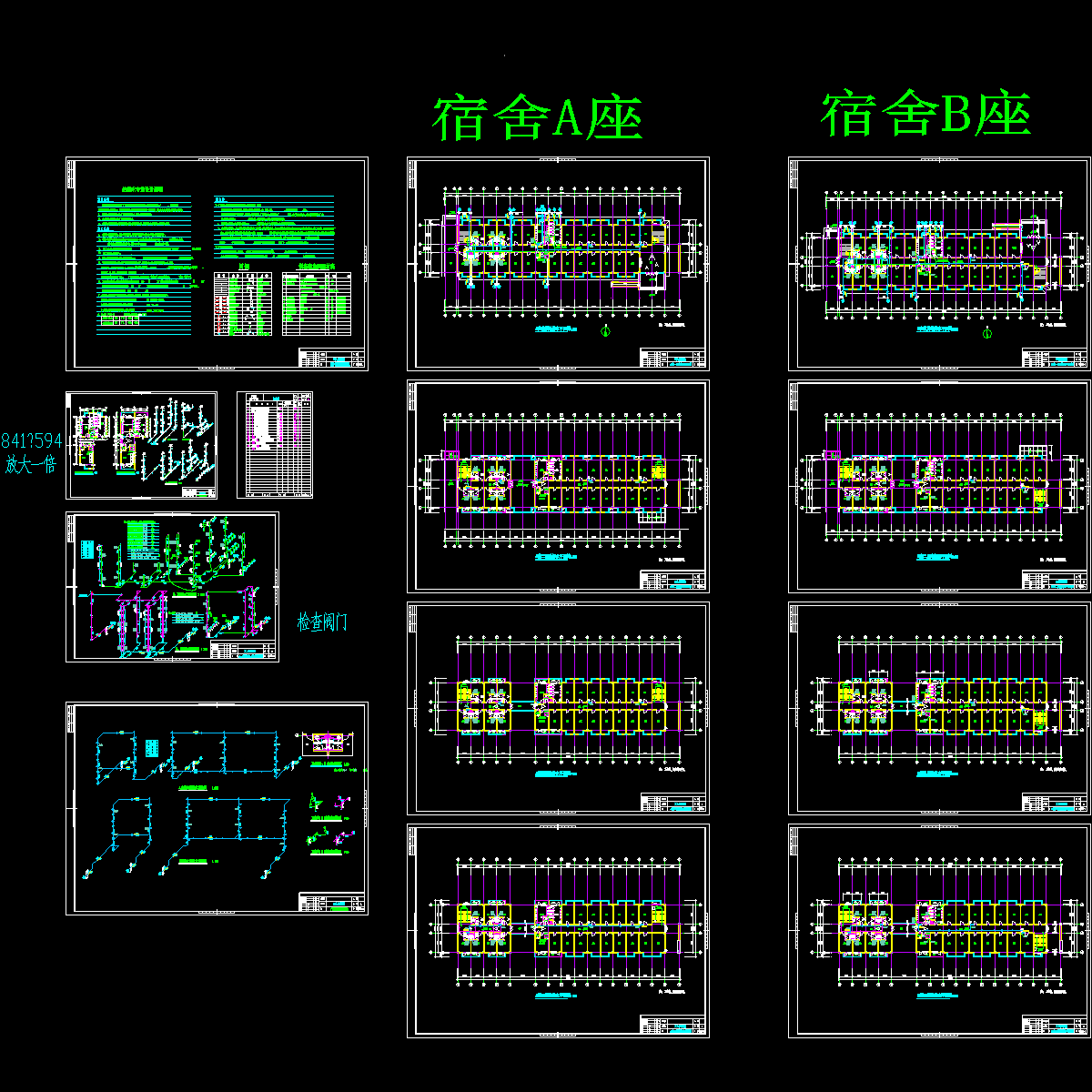 开滦京唐港焦化厂宿舍给排水设计图纸.dwg - 1