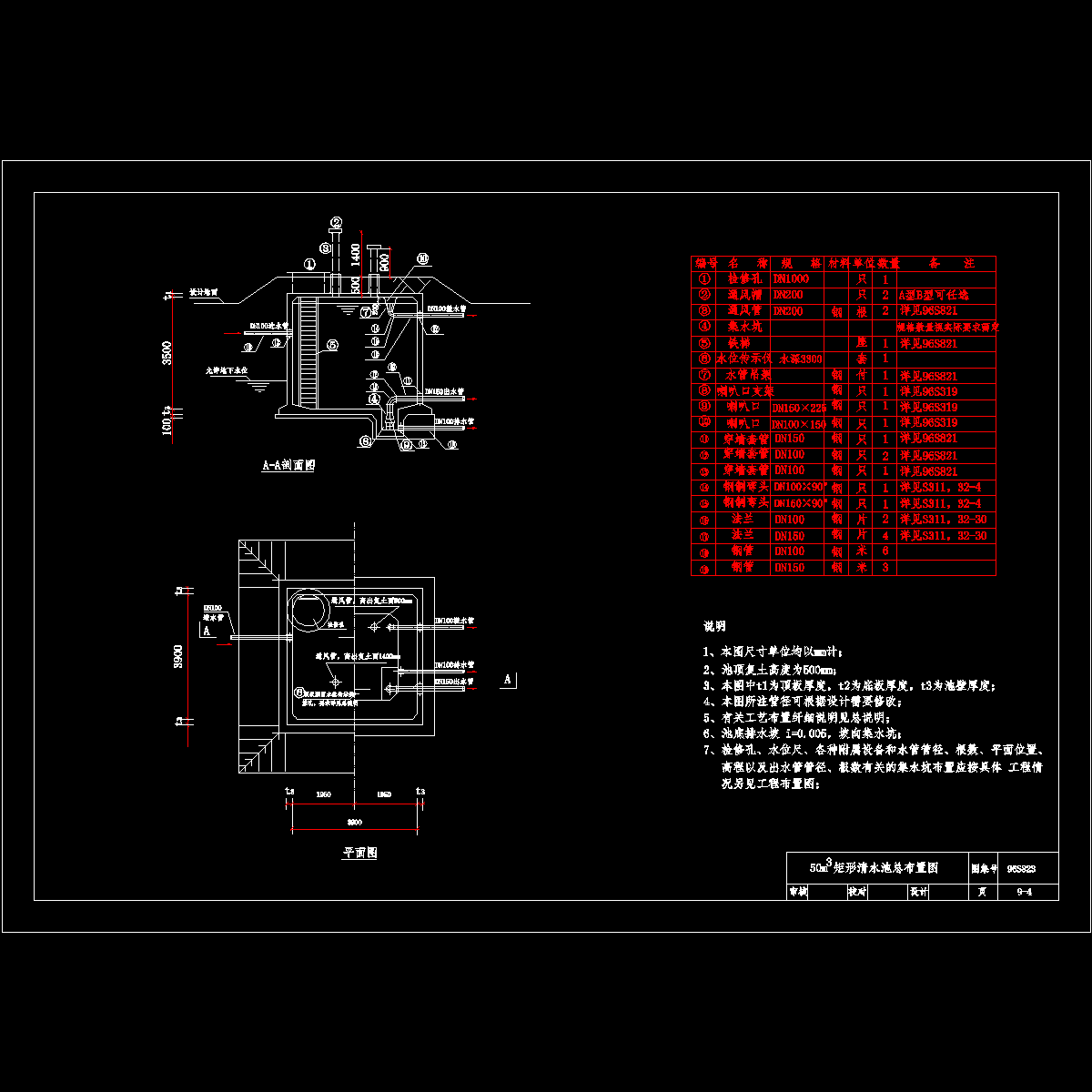 平面布置图.dwg