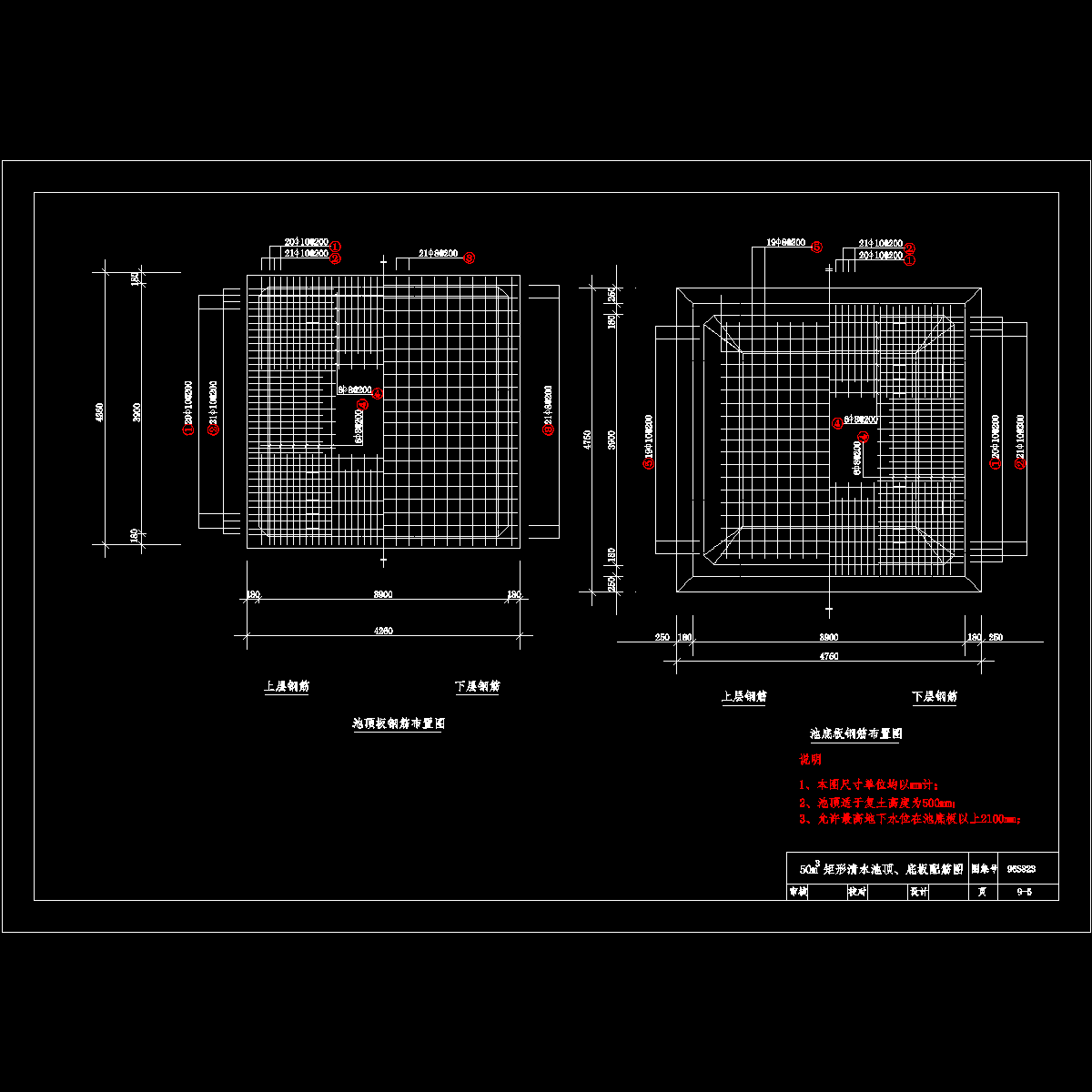 顶、底板配筋图.dwg