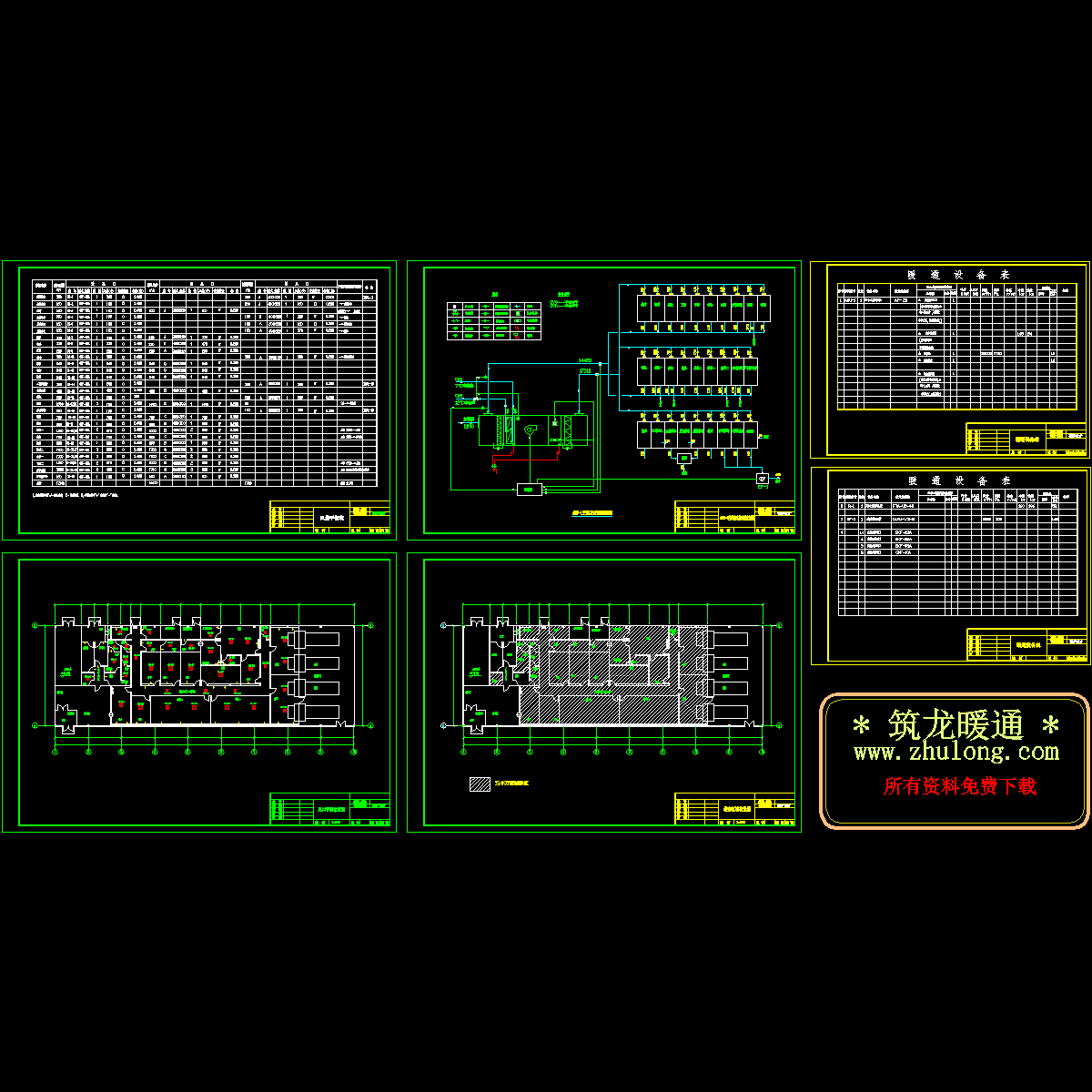 胶丸洁净厂房初步设计图纸.dwg - 1