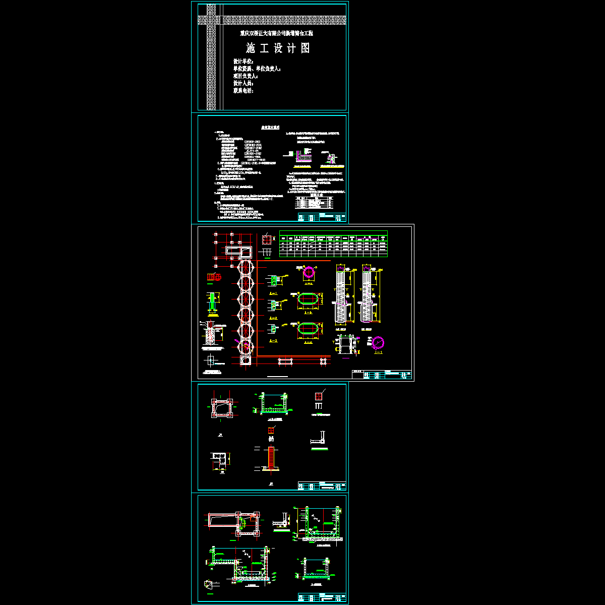 筒仓工程桩基础结构CAD施工图纸.dwg - 1