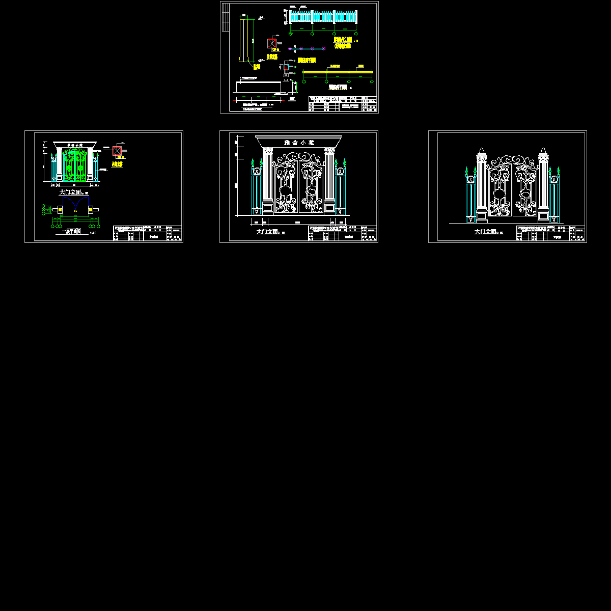 欧式大门建筑设计方案.dwg - 1