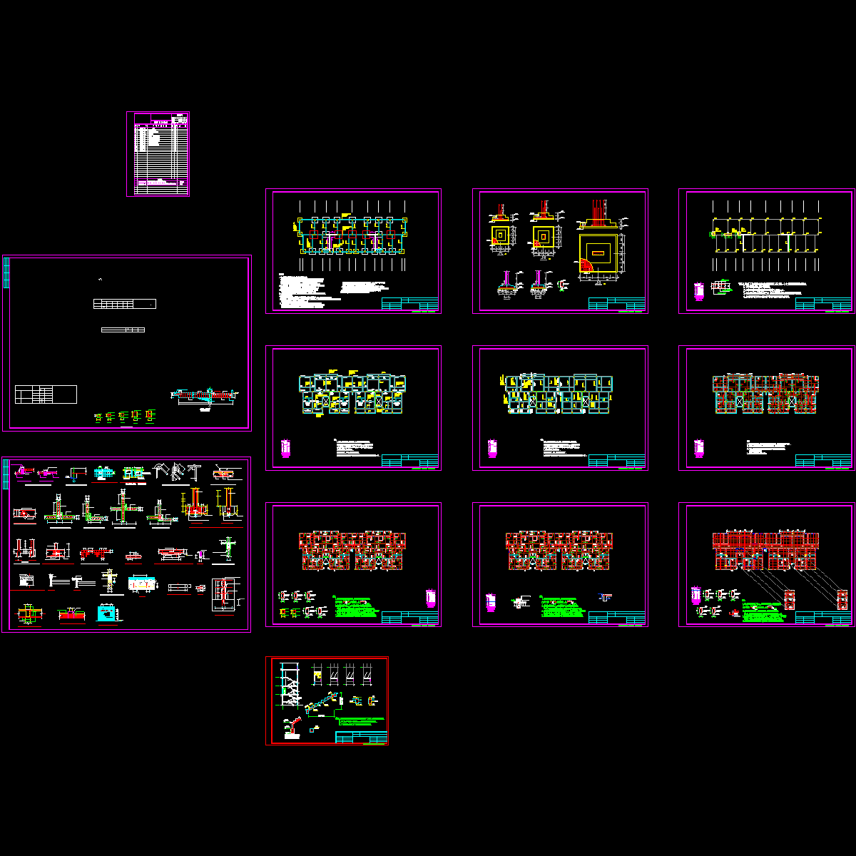 砖混廉租房结构设计CAD施工图纸（11张）.dwg - 1