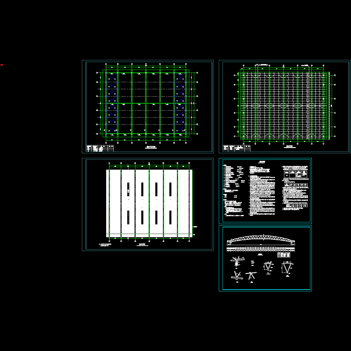 管桁架屋盖结构设计CAD图纸.dwg - 1