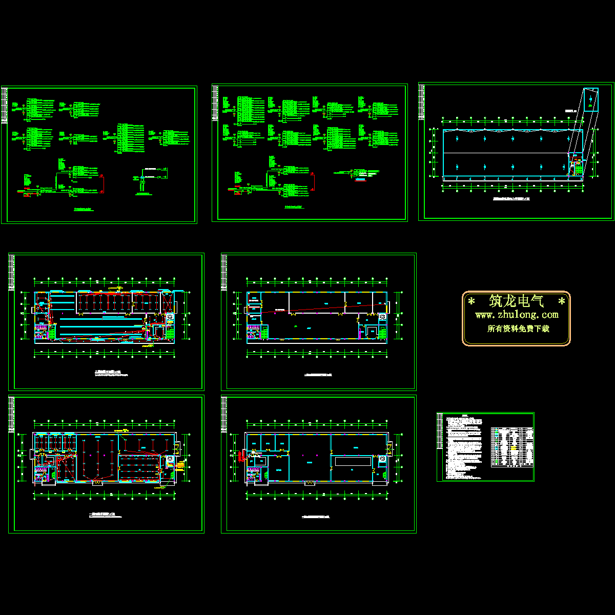 2层厂房电气设计图纸，含照明设计.dwg - 1