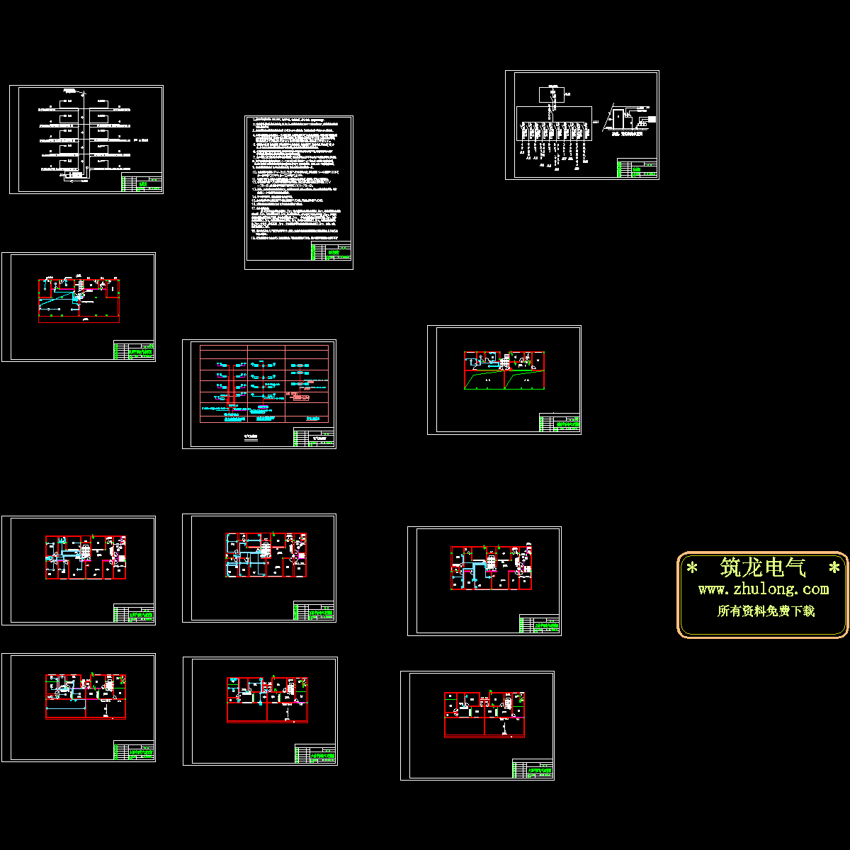 6层住宅楼电气设计施工图纸，共12张图 - 1