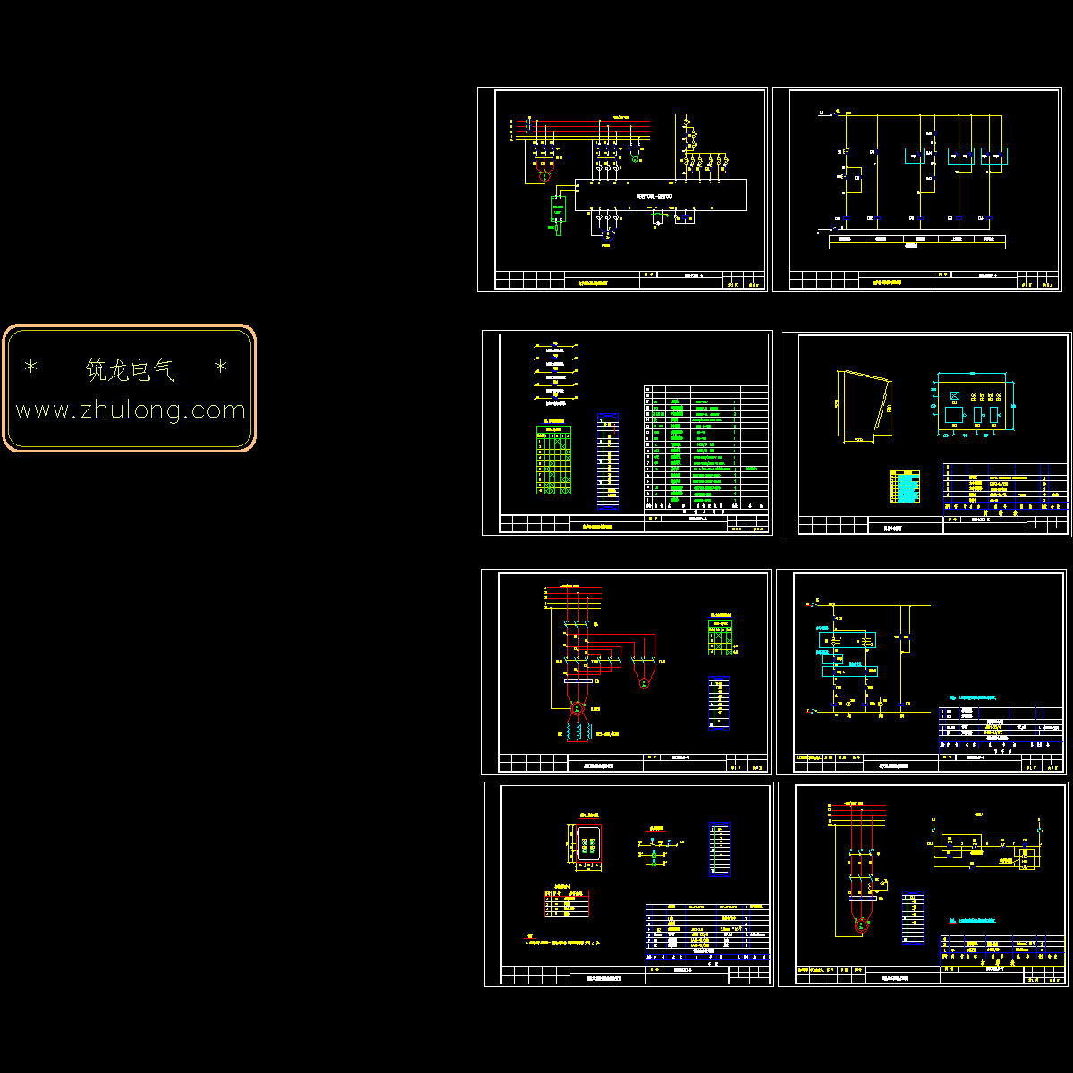 钢厂电气控制原理图纸.dwg - 1