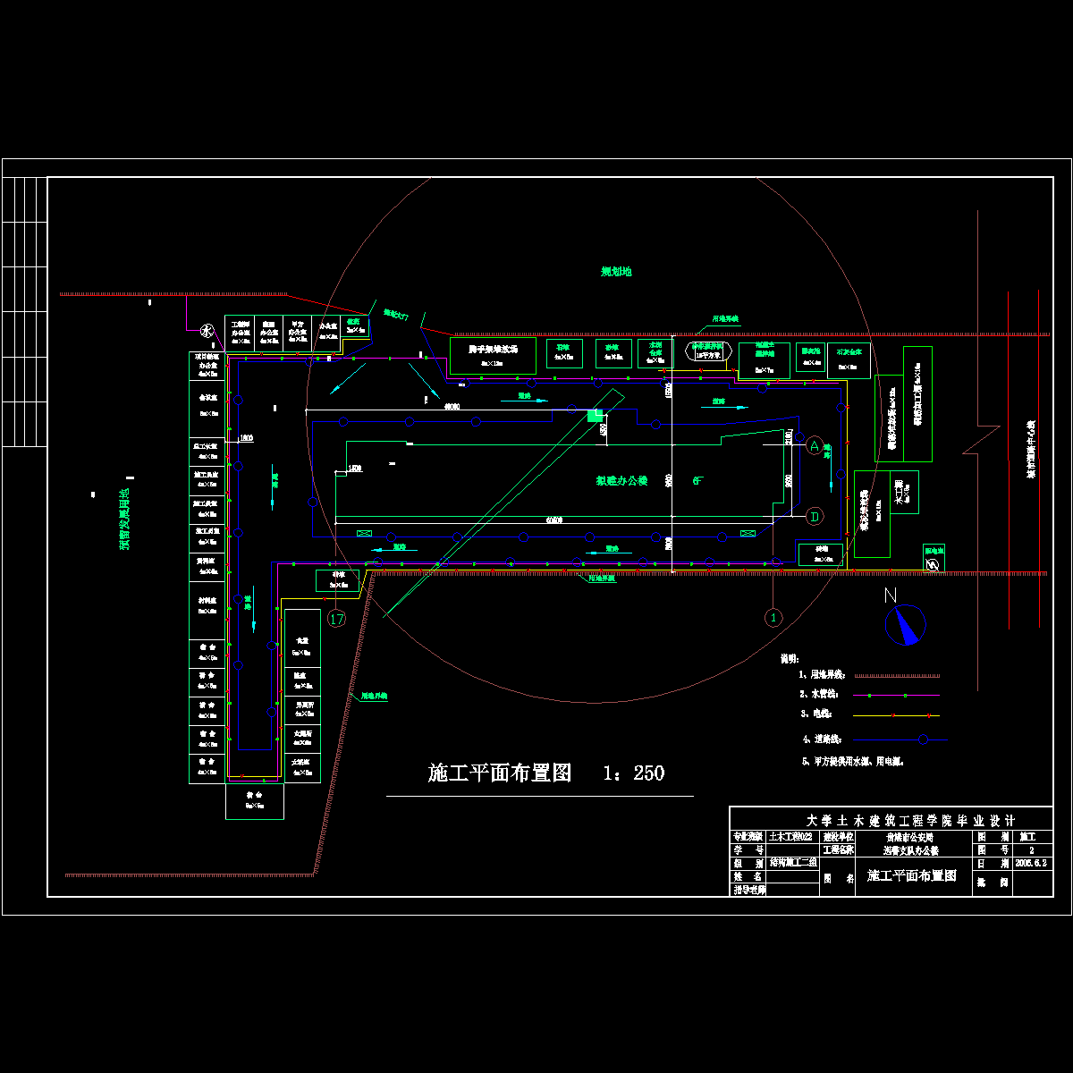 施工平面布置成果.dwg