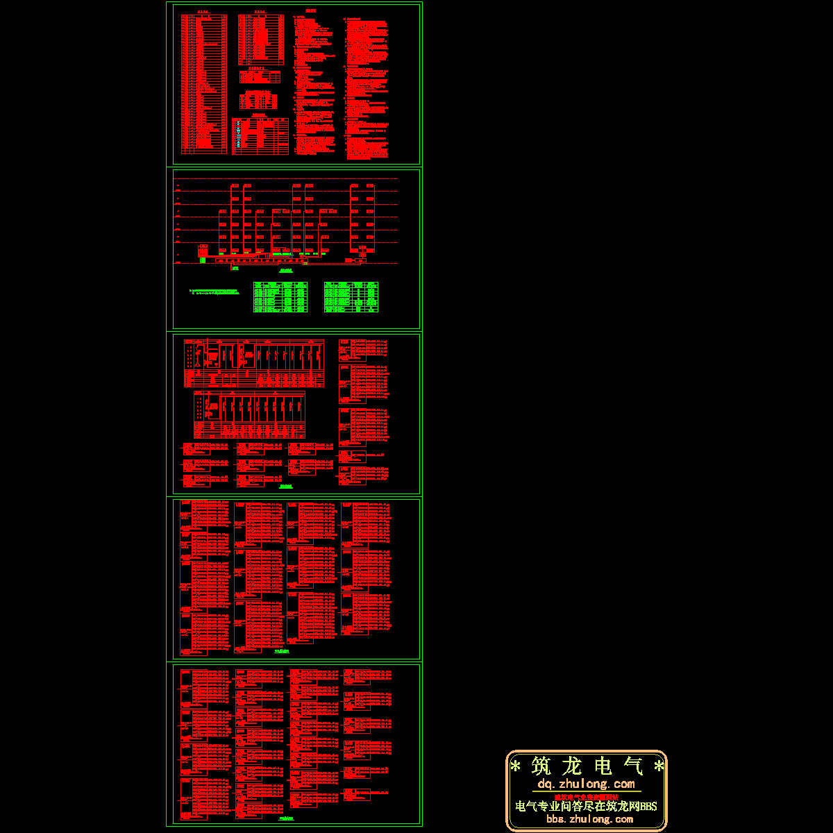 供电系统图.dwg