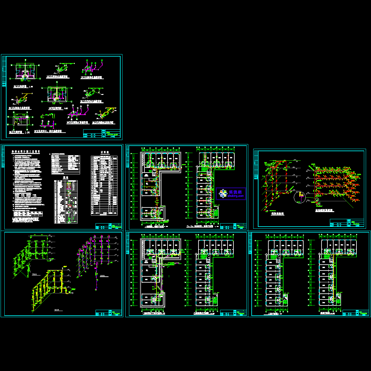 5层宾馆给排水消防设计CAD施工大样图.dwg - 1