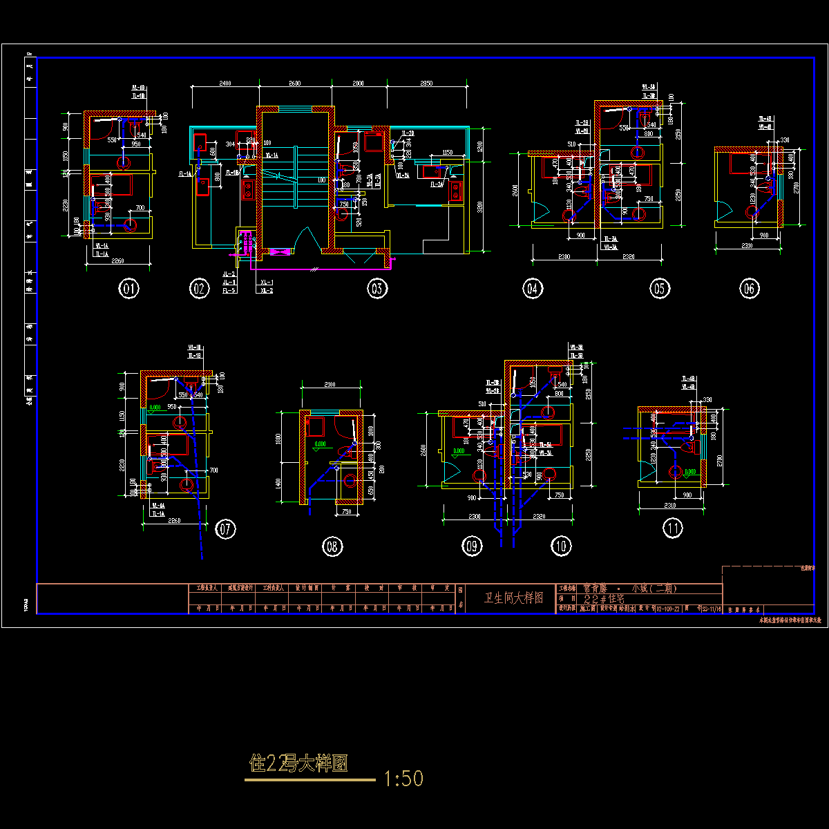 卫生间大样图.dwg