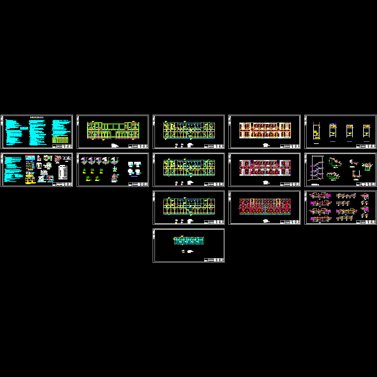 砌体宿舍楼结构设计CAD图纸（14张）.dwg - 1