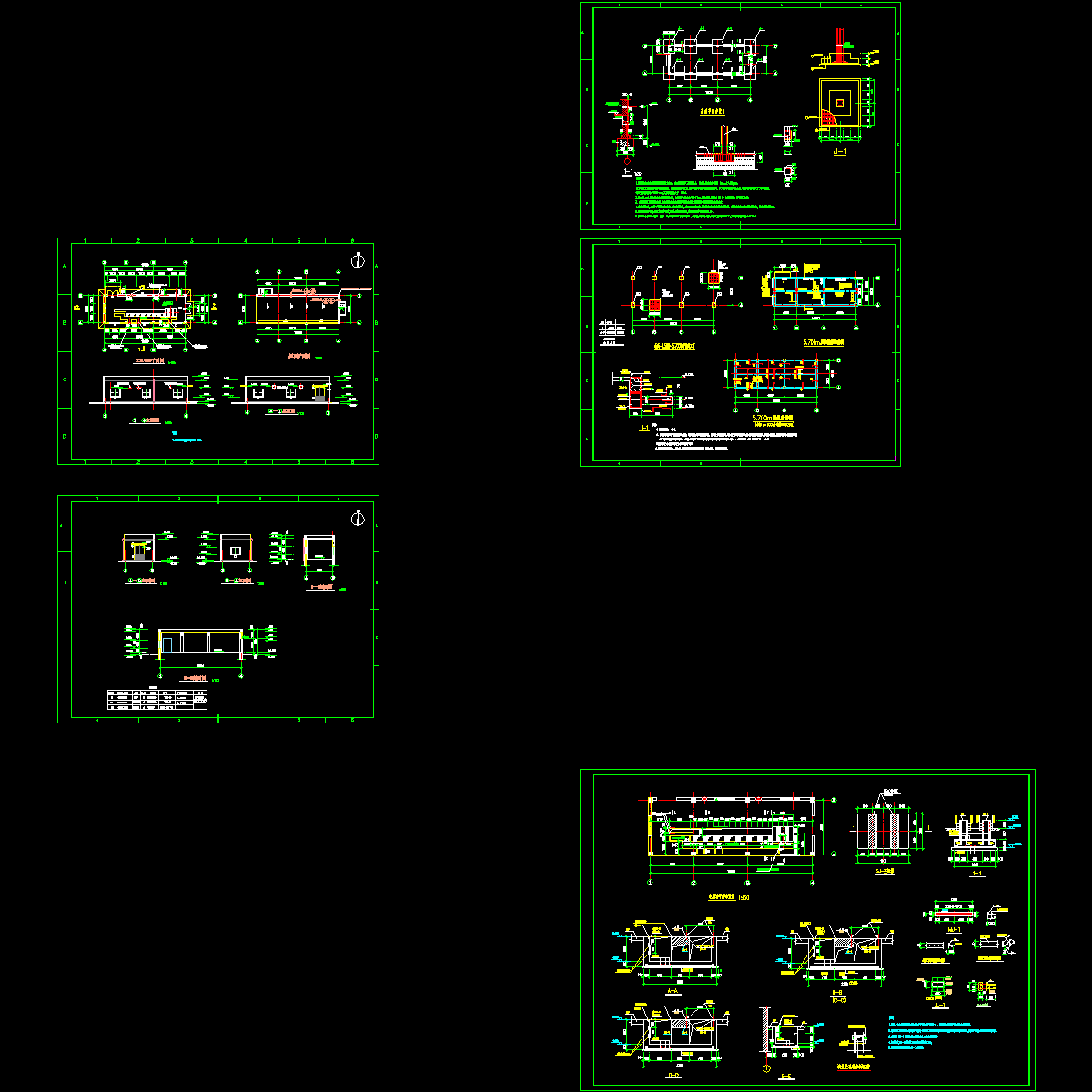 配电站结构设计CAD施工图纸（独立基础，共5张）.dwg - 1