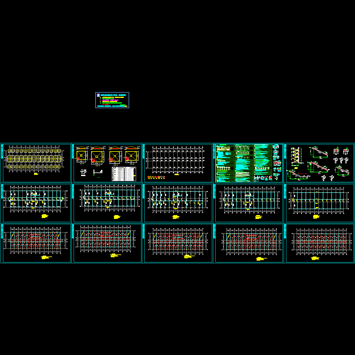 5层框架毕业设计方案图纸.dwg - 1