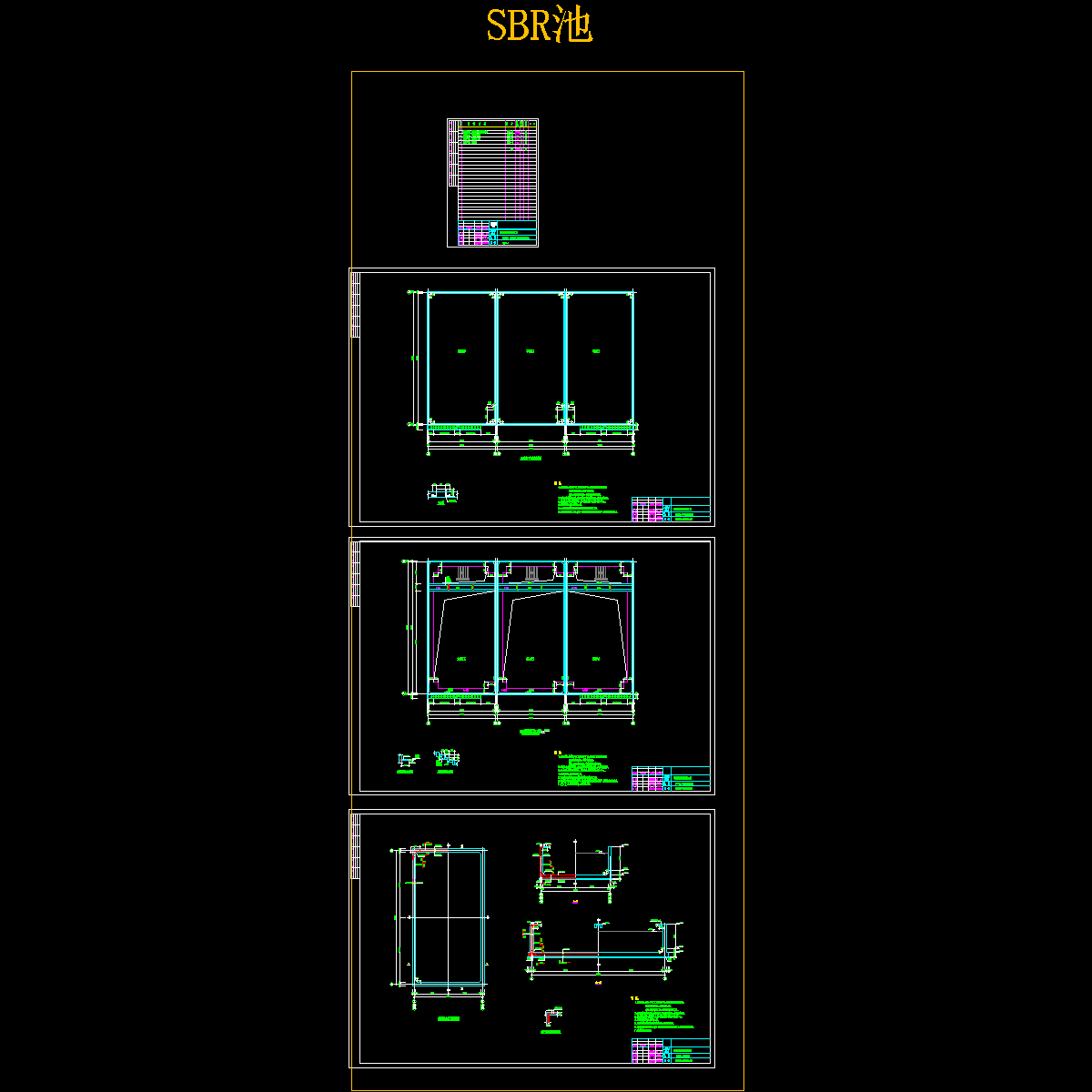 垃圾填埋场SBR池结构CAD施工图纸.dwg - 1