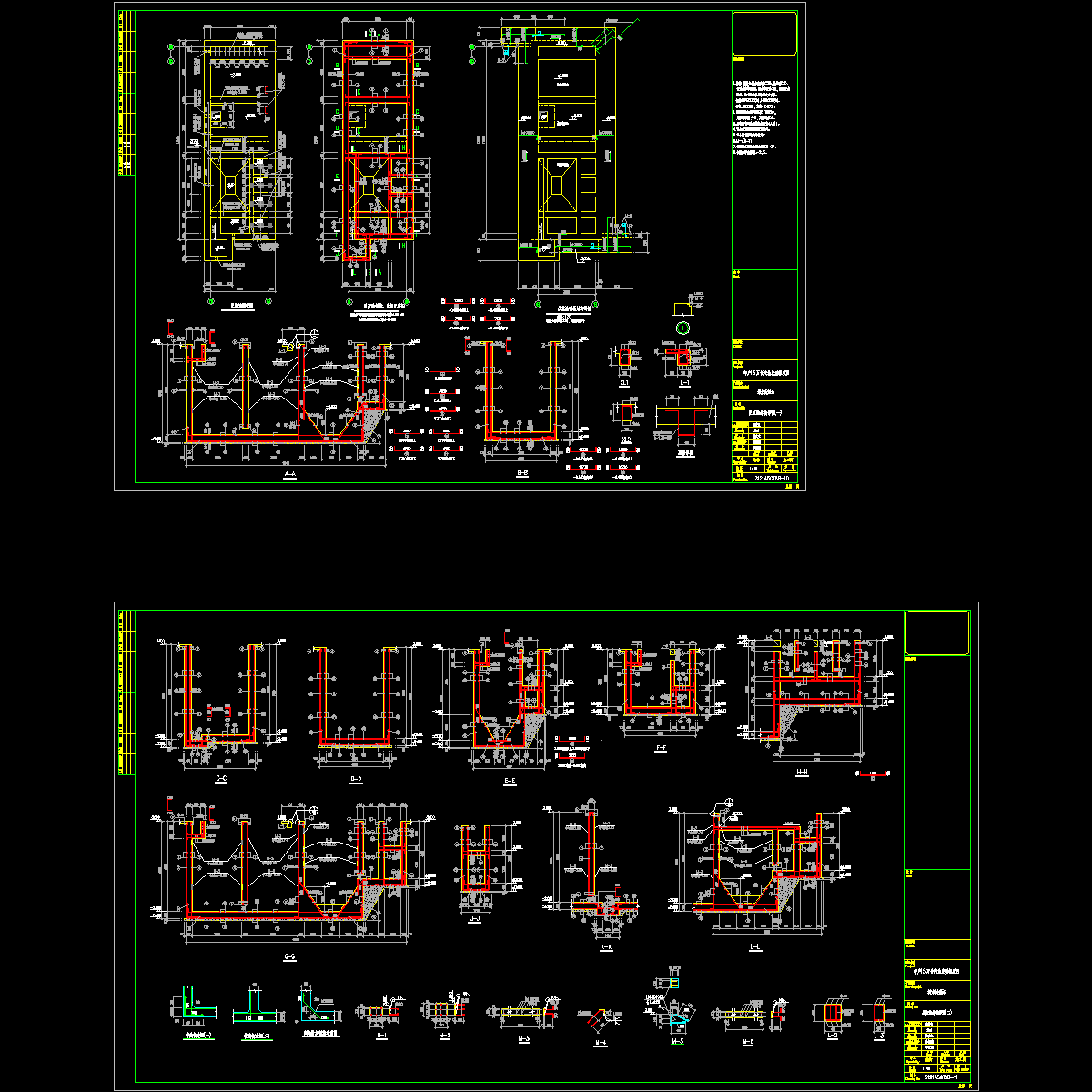 汽油发动机项目反应池结构图纸.dwg - 1