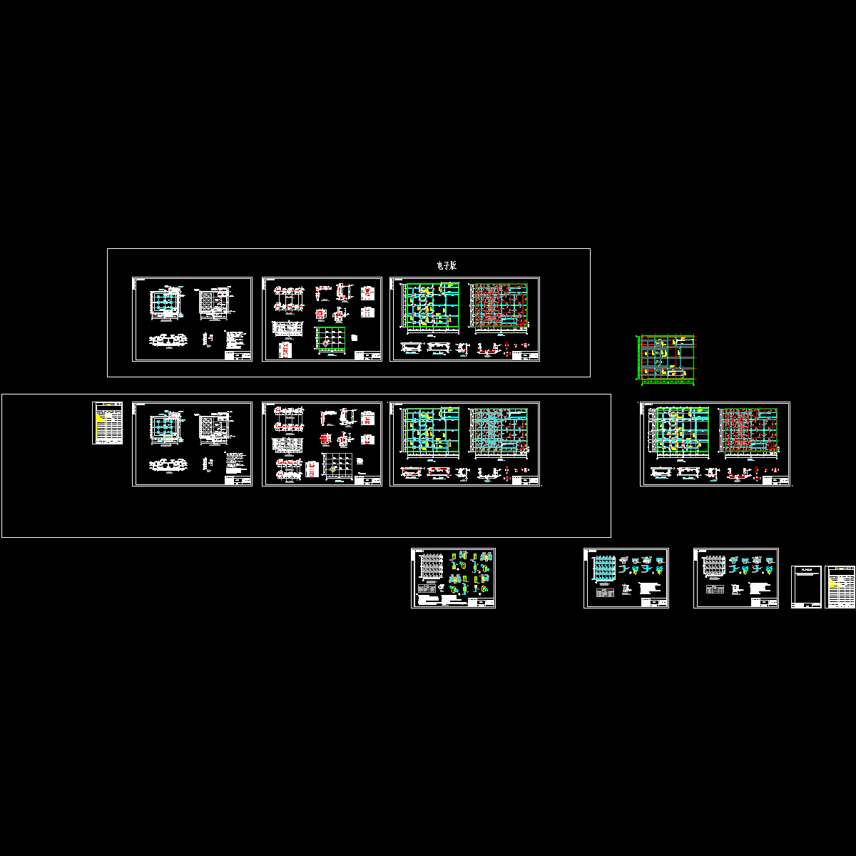 矿井循环水池结构CAD施工图纸.dwg - 1