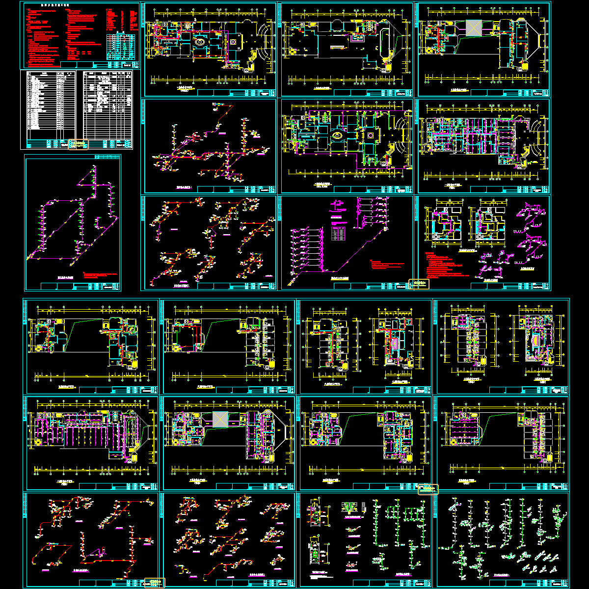 地上7层大酒店给排水施工cad图纸和消火栓给水系统图 - 1