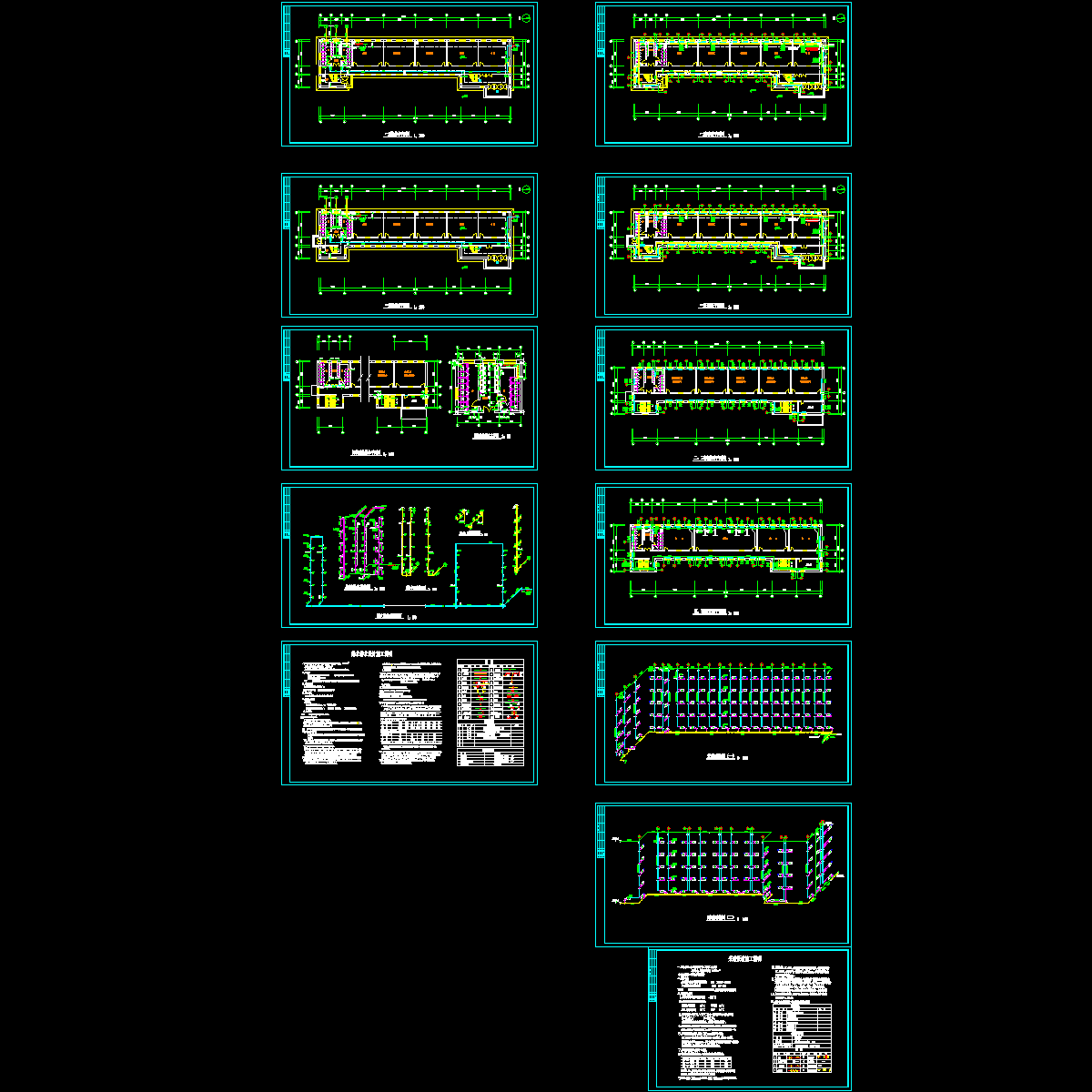 教学楼水暖CAD施工图纸.dwg - 1