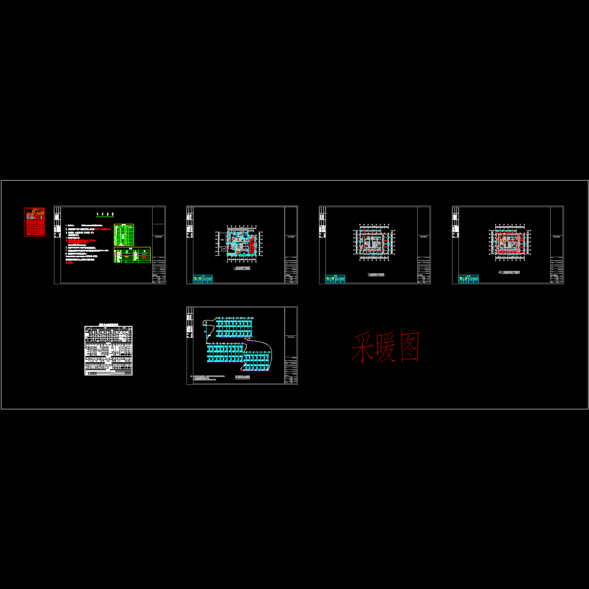 地上5层酒店采暖设计CAD施工图纸（设计说明）.dwg - 1