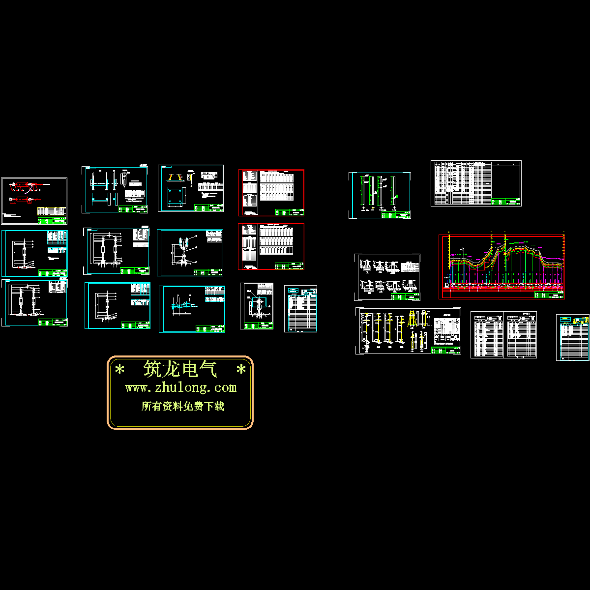 8回路延伸改造工程电气图纸.dwg - 1