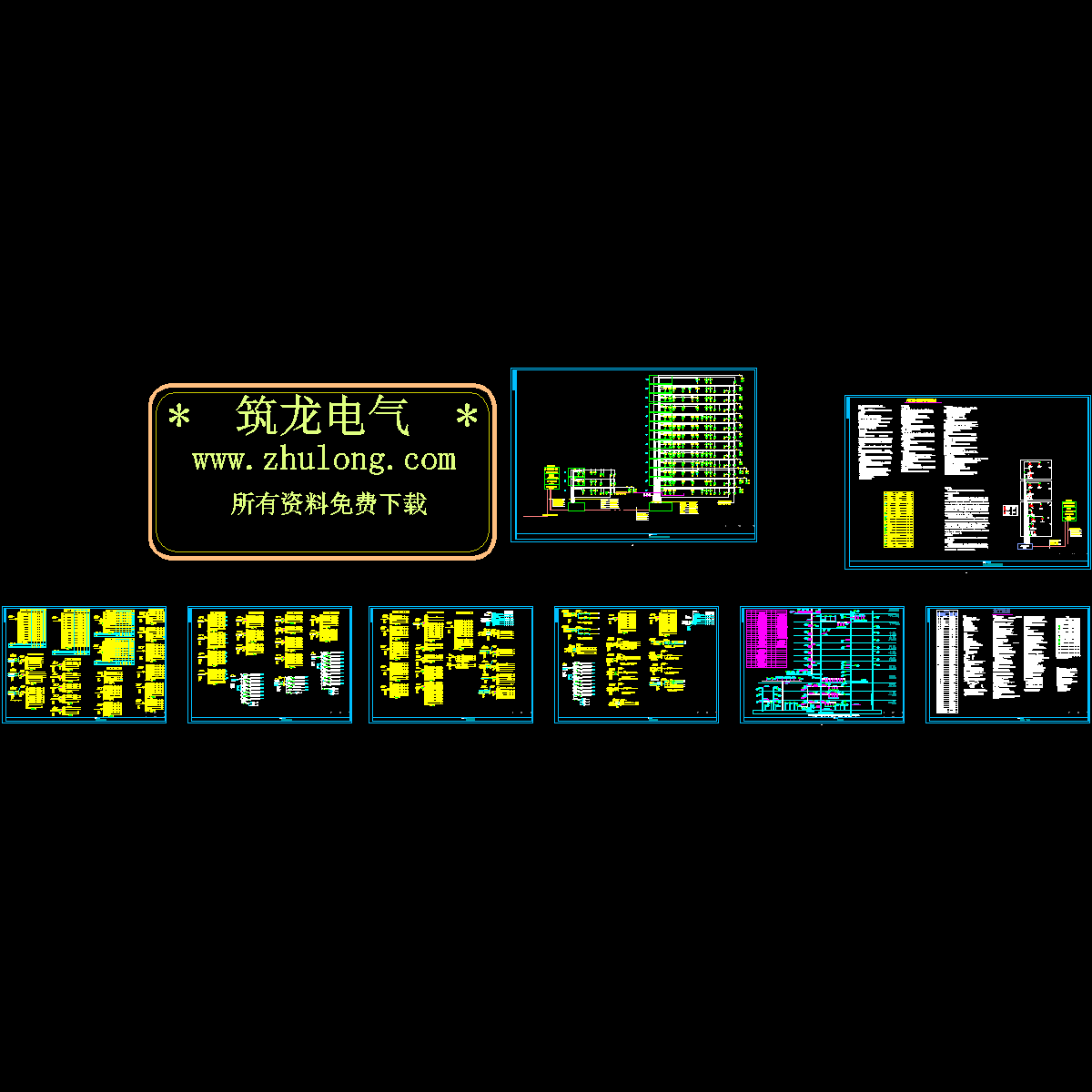 系统图.dwg