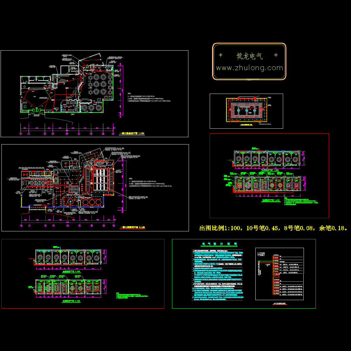 度假大酒店装修电气设计CAD施工图纸.dwg - 1