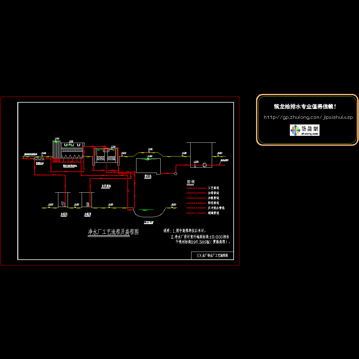 3净水厂工艺流程图.dwg