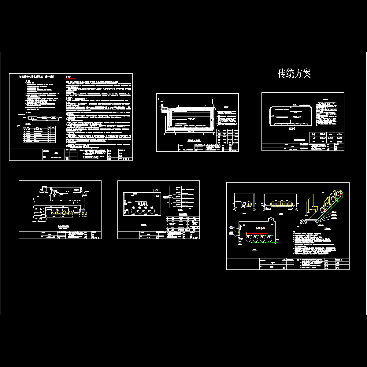 泳池传统方案设计图纸.dwg - 1