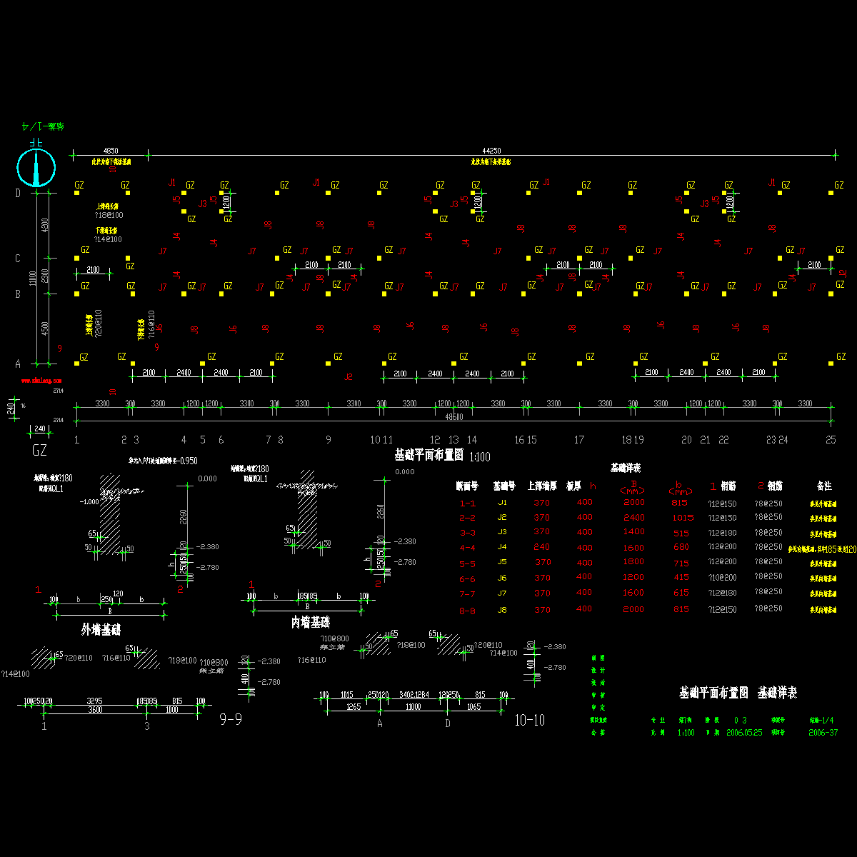 结1.dwg