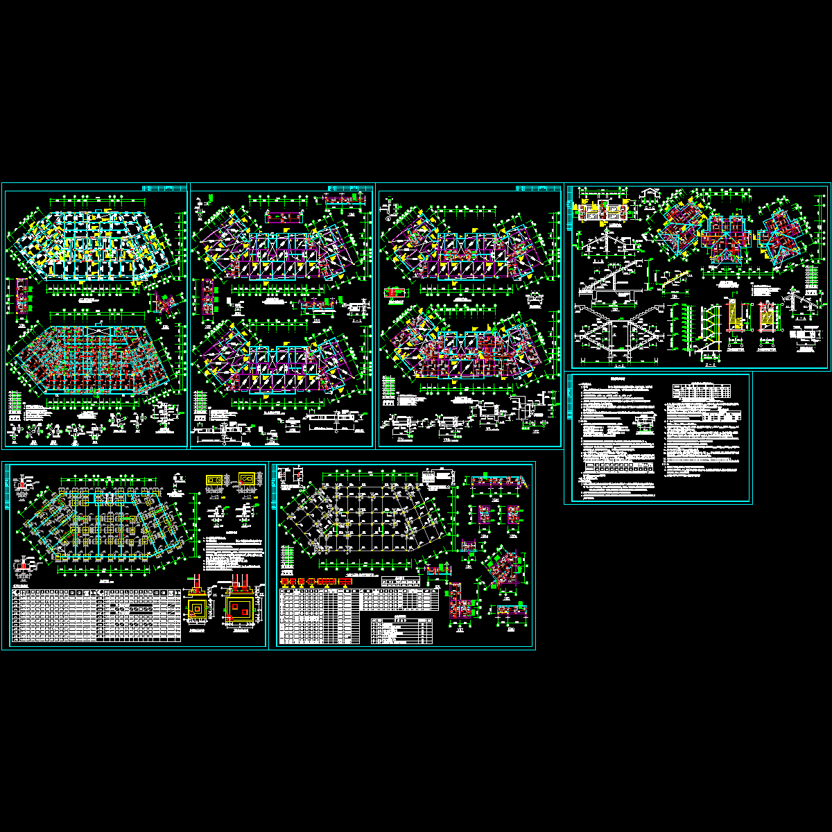 7层整套底框结构CAD施工图纸.dwg - 1