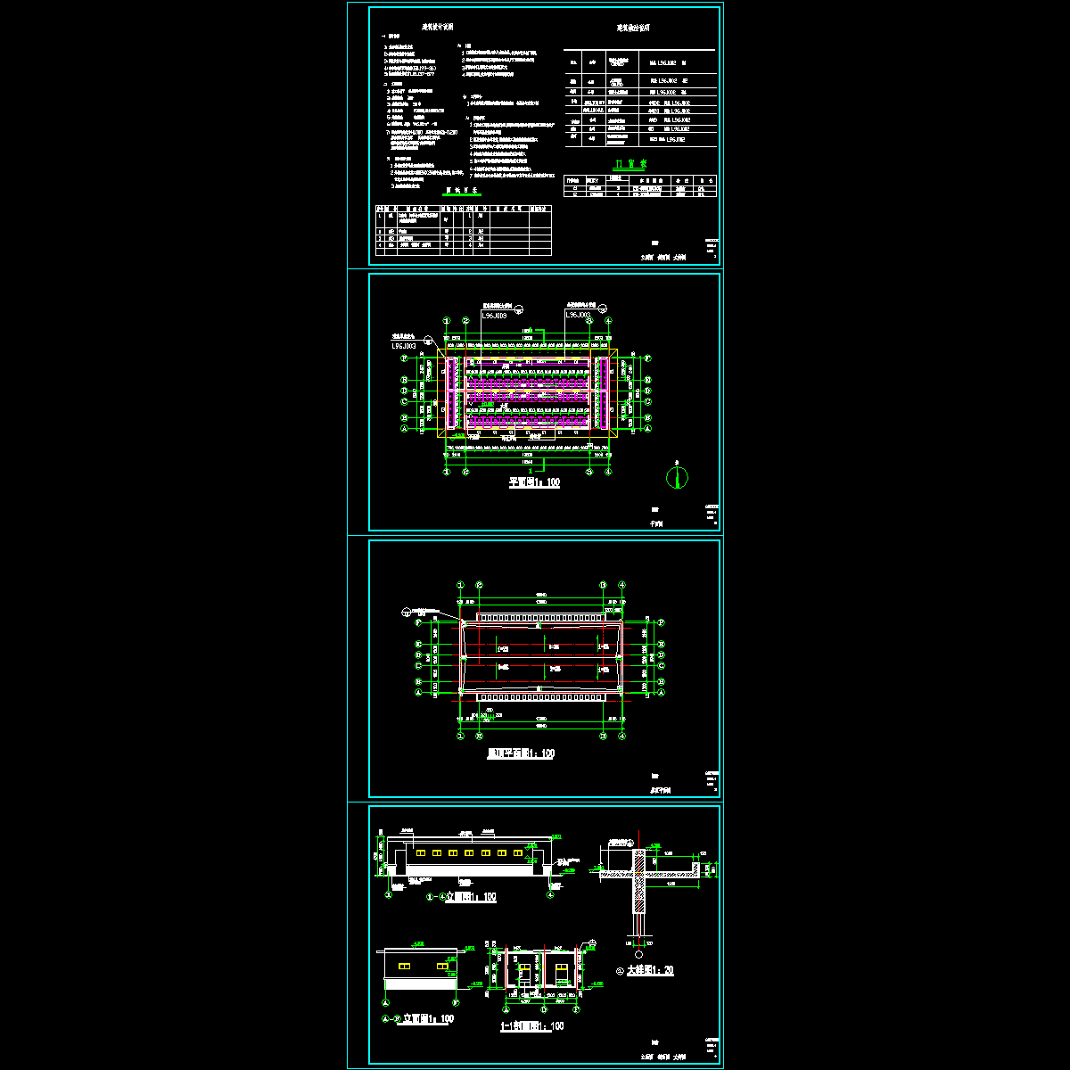 室外厕所建筑设计.dwg - 1