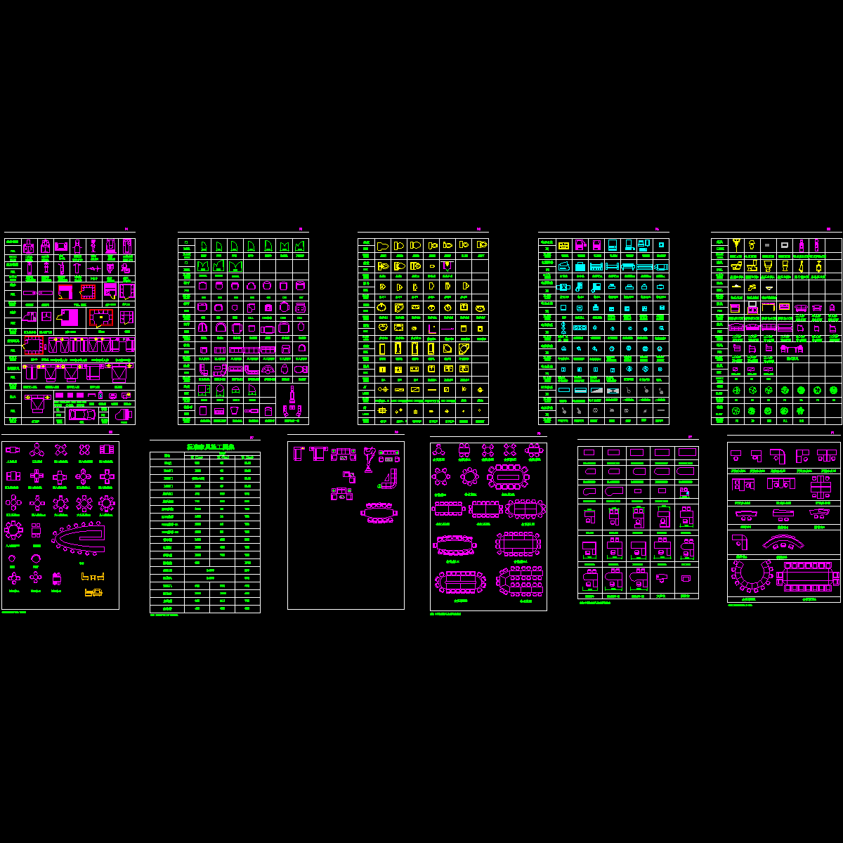 建筑施工设计标准家具图纸集.dwg - 1