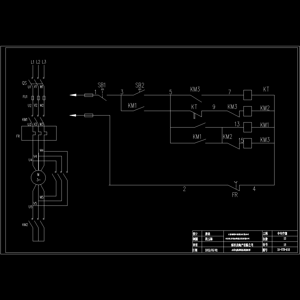 水泵电机控制系统原理图.dwg