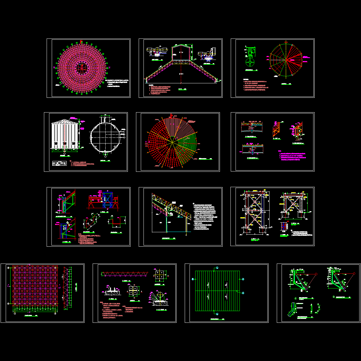 圆形网架库房结构CAD施工图纸.dwg - 1