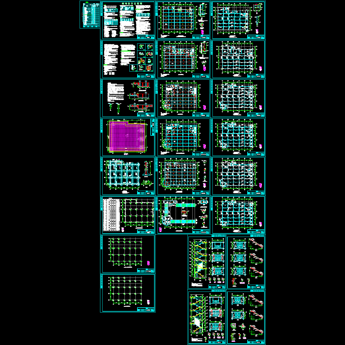 框架结构5层住宅楼结构设计CAD施工图纸（桩基础）.dwg - 1