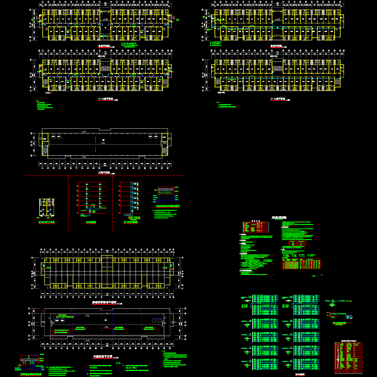 6层厂房宿舍电气设计施工图纸，共6张 - 1