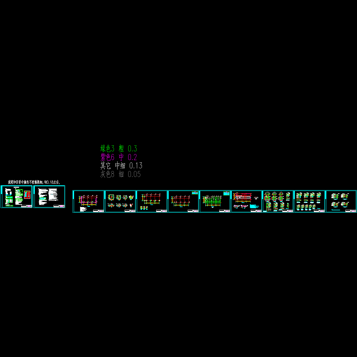 钢框架综合楼结构设计CAD施工图纸.dwg - 1