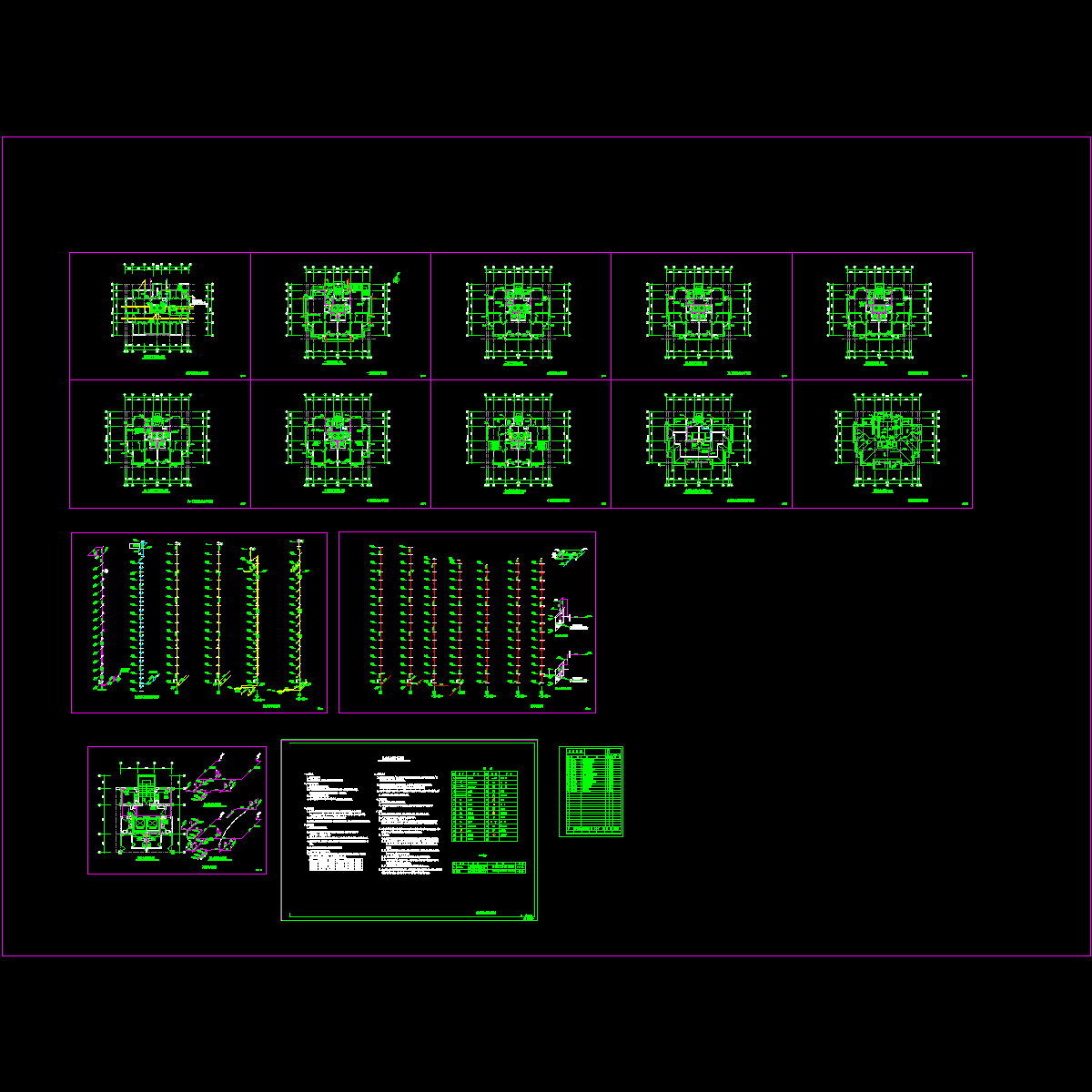 15层普通住宅楼给排水设计大样图（设计说明）.dwg - 1