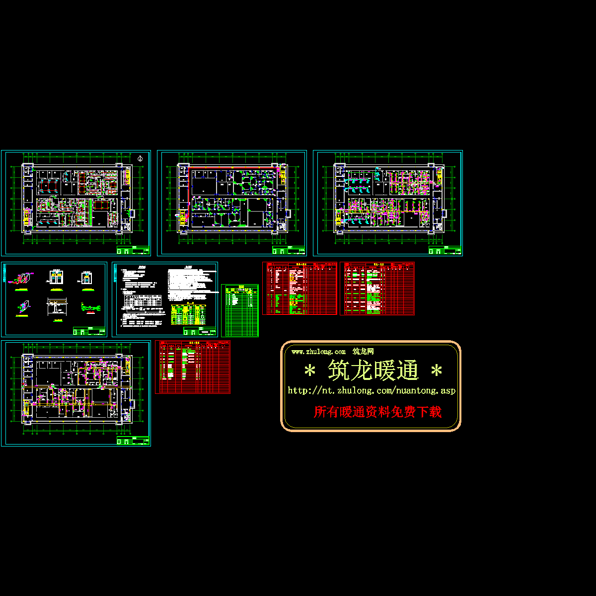 药厂净化设计图纸.dwg - 1