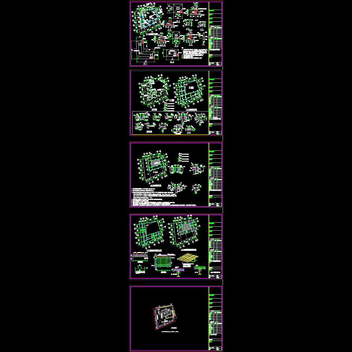 采光井钢框架结构CAD施工图纸.dwg - 1