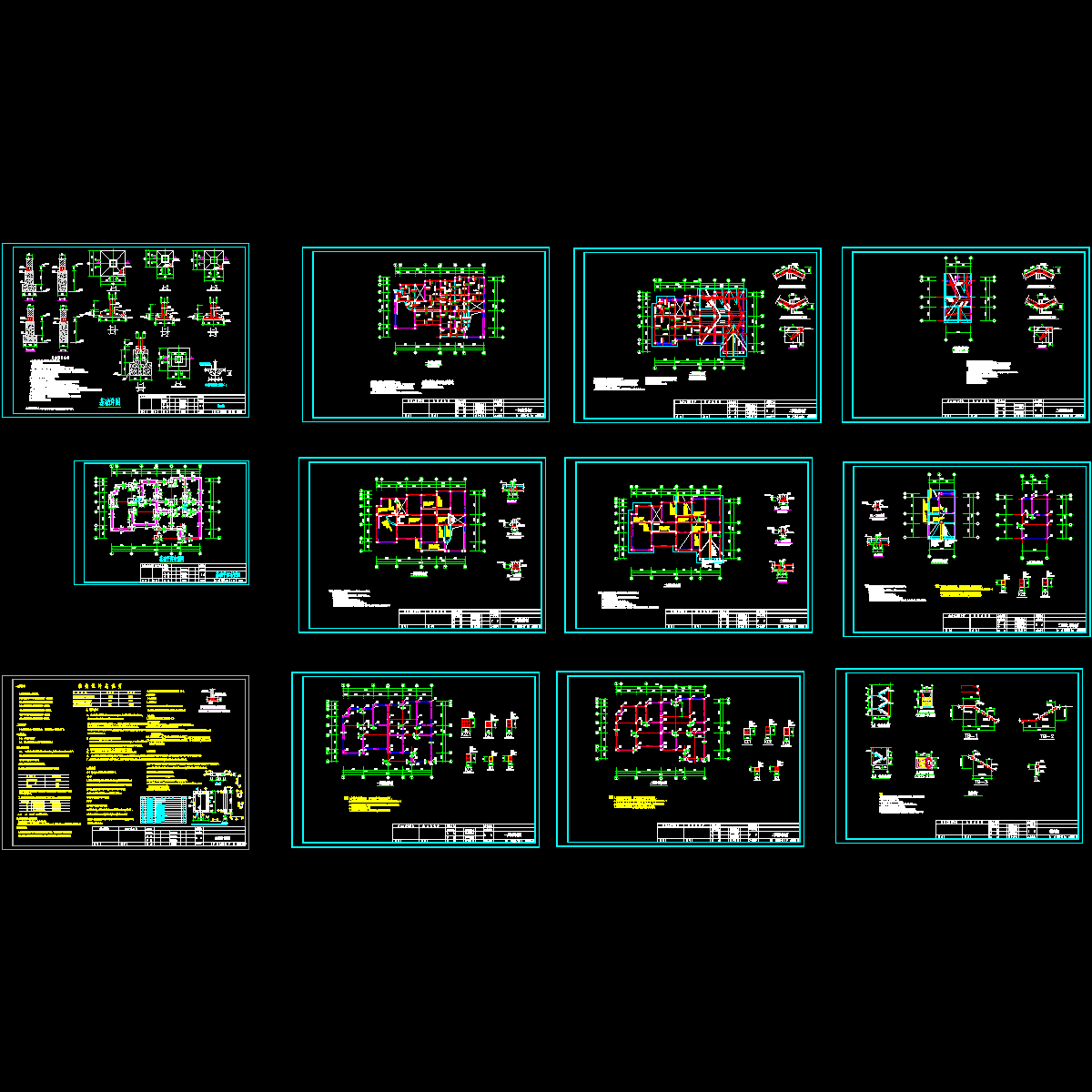 2层砌体别墅结构CAD施工图纸.dwg - 1