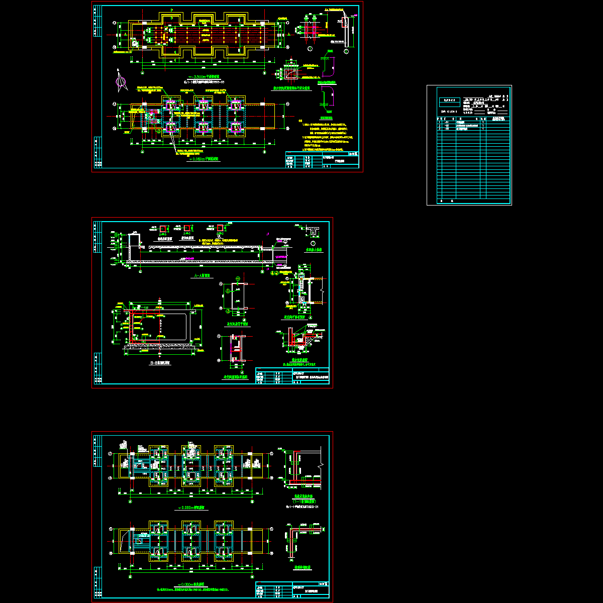 地下上通廊结构CAD施工图纸.dwg - 1