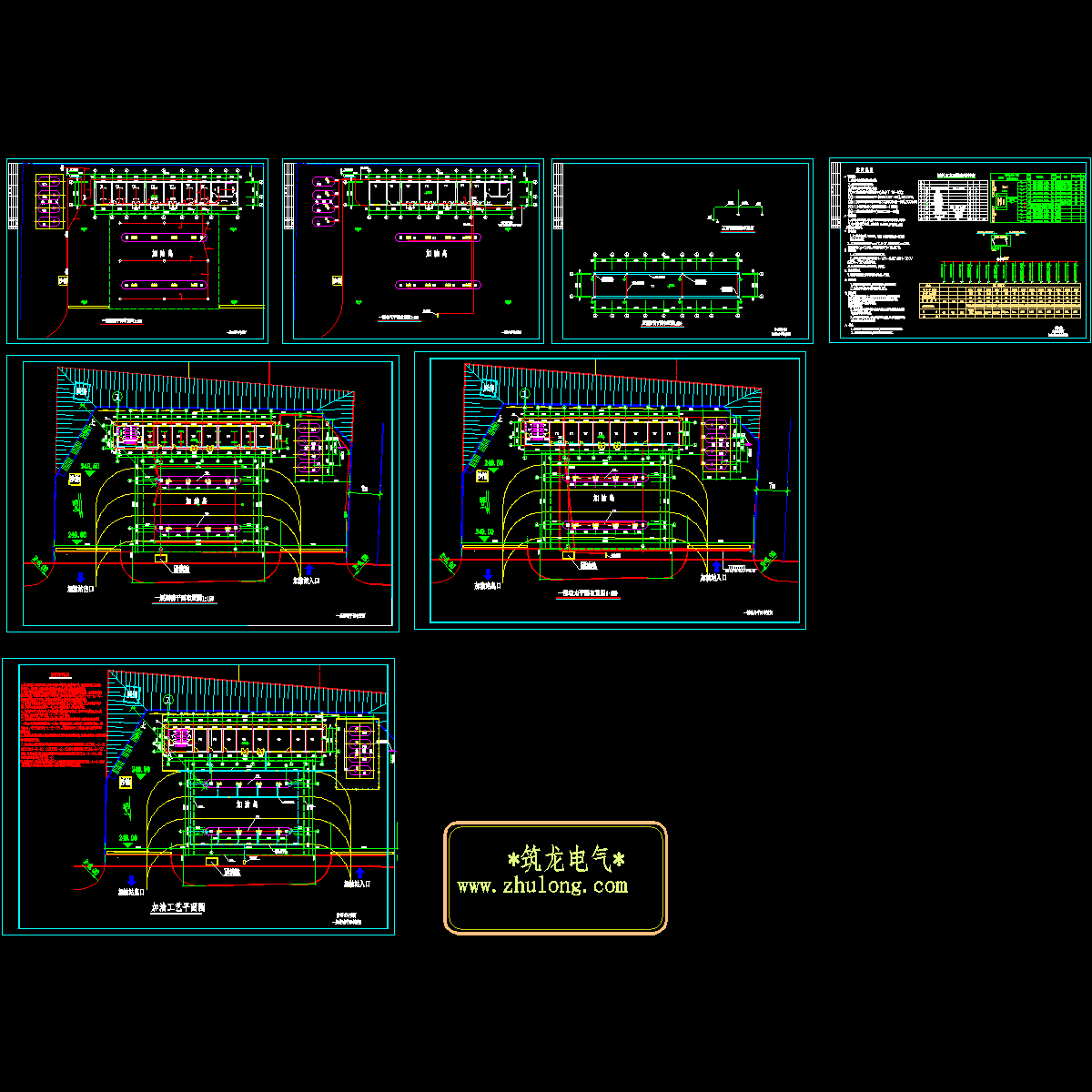 加油站电气设计施工图纸，含电气说明 - 1