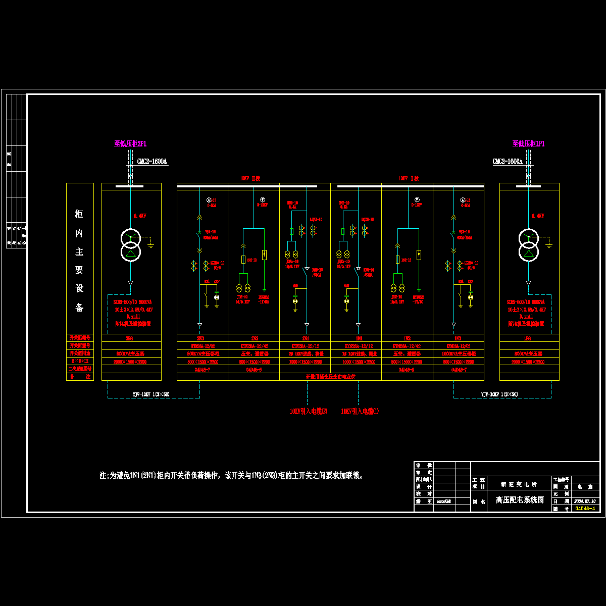 04d48-4.dwg