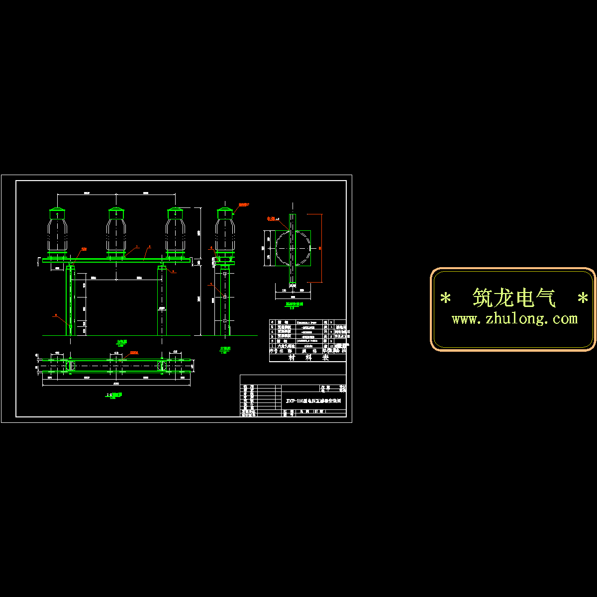 jdcf-110型电压互感器安装图.dwg