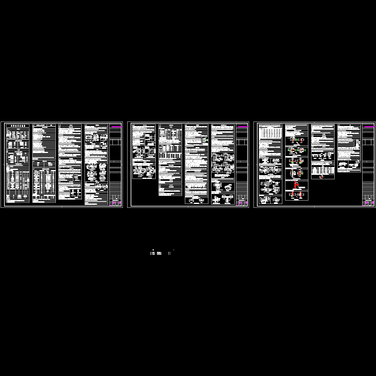 结构设计总说明_dwg.dwg