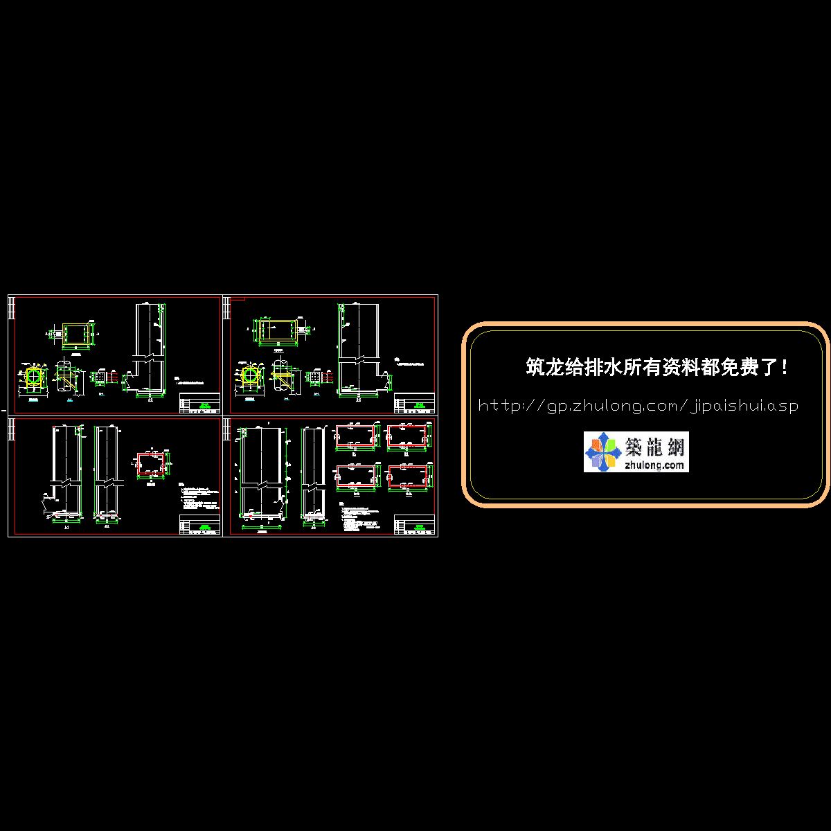 某河穿越竖井施工图-0107.dwg