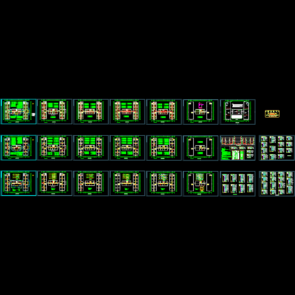 地上6层大型教学楼电气CAD施工图纸，共23张.dwg - 1