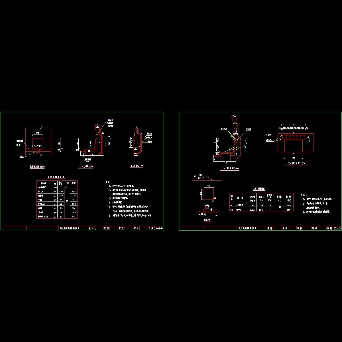 plc设备洞 2.dwg